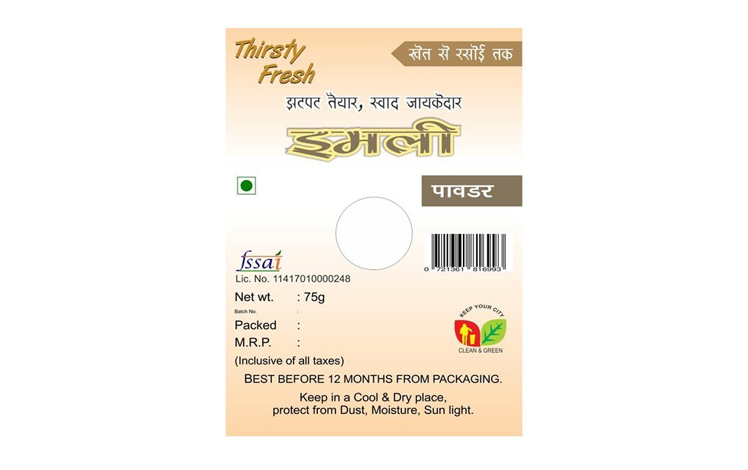 Thirsty Fresh Tamarind (Imlee) Powder    Box  75 grams